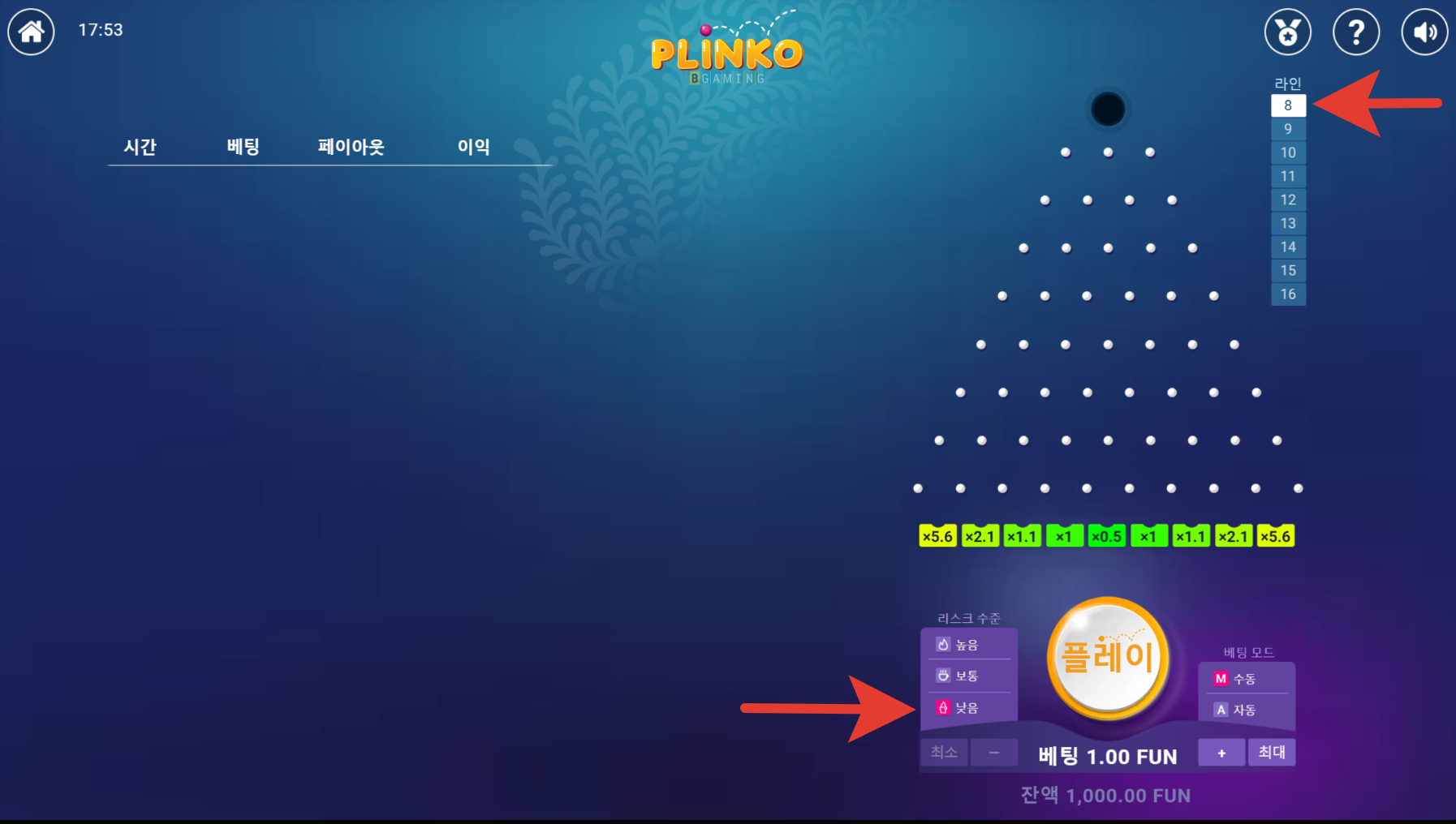 플링코 위험도 및 줄 설정